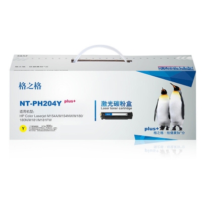 格之格 NT-PH204Yplus+ 硒鼓 黃色 適用惠普154NW M180 系列 計價單位：個