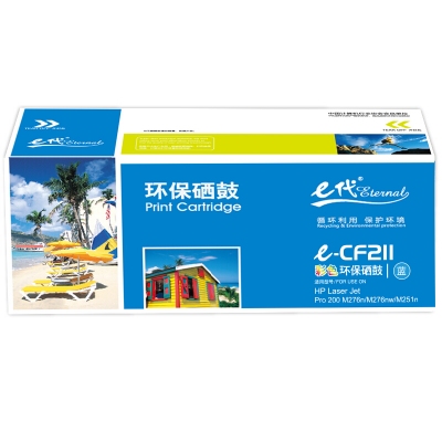 e代 CF211A 硒鼓 藍(lán)色 適用惠普HP 131A pro200 M251n M251nw M276n fn nw fnw CRG-331 MF8280 LBP7100Cn 計價單位：個