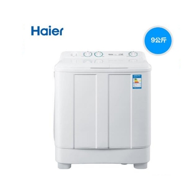 海爾 XPB90-197BS 家用洗衣機 9公斤 半自動 雙缸雙桶 白色 計價單位：臺