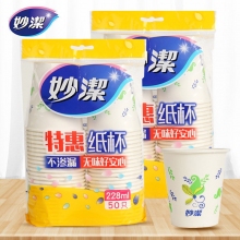 妙潔 一次性紙杯228ml 50只/包  計價單位：包