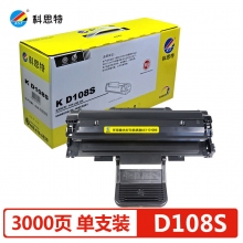 科思特 KST D108S 硒鼓 黑色 適用三星打印機(jī)ML-1640 ML1641 ML-2240 ML-2241 D108 計(jì)價(jià)單位：個(gè)
