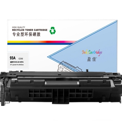 盈佳 CZ192A大容量黑色硒鼓 適用惠普HP LaserJet Pro M435nw M701a M701n M706n 706dtn 93A商專版 計價單位：個