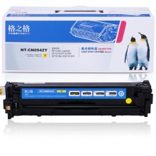 格之格CB542A硒鼓NT-CN0542Y適用惠普CP1215 CP1515n佳能LBP5050 MF8030cn 黃色 計價單位：個