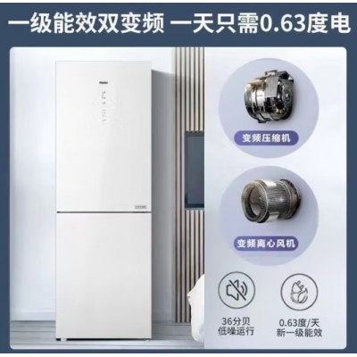 海爾（Haier）BCD-346WLHC21EW1U1白色鋼化玻璃雙門(mén)變頻電冰箱