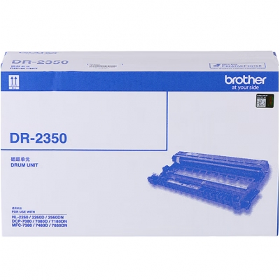 兄弟（brother）DR-2350 硒鼓 （適用兄弟7380/7480/7880、7080/7080D/7180、2260/2260D/2560）