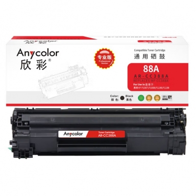 欣彩 AR-CC388A專業(yè)版 1500頁 硒鼓 適用惠普 P1007/P1008/P1106/P1108/M1136/M1213nf/M1216nfh 黑色