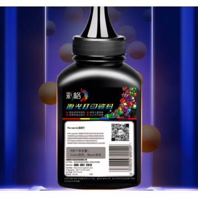 彩格q2612a碳粉適用惠普m1005碳粉惠普1020墨粉