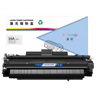 盈佳 16A Q7516 激光碳粉盒/硒鼓  帶芯片 黑色 12000頁 適用于惠普HP Laserjet5200 5200L 5200n 5200dtn