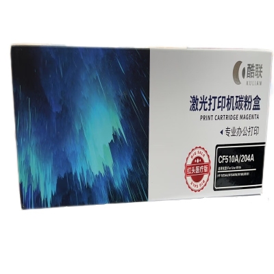 酷聯(lián) CF510A 硒鼓 適用惠普M154a/M154nw/M180N/M181FW 1100頁 黑色 計(jì)價(jià)單位:支