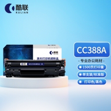 酷聯(lián) CC388A 硒鼓 適用HP LaserJet P1007/1008/1136/1130/M1216nfh/M1213 1500頁(yè) 黑色 計(jì)價(jià)單位:支