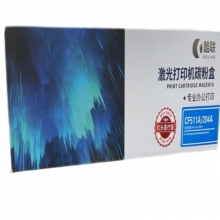 酷聯(lián) CF511A 硒鼓 適用惠普M154a/M154nw/M180N/M181FW 打印量900頁(yè) 藍(lán)色 計(jì)價(jià)單位:支