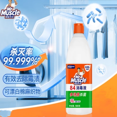 威猛先生 84消毒液500g 清新花香計(jì)價(jià)單位：瓶