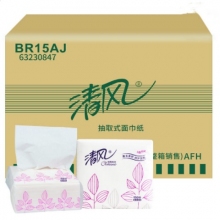 清風 BR15AJ 餐巾紙面巾紙 2層 150抽/包 100包/箱 計價單位:箱