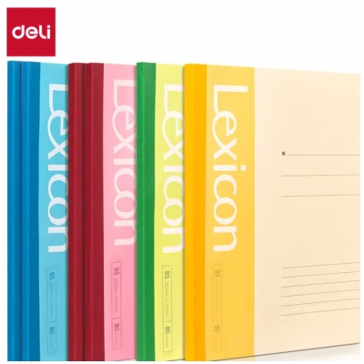 得力無(wú)線裝訂本