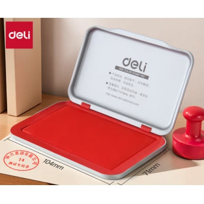 得力方形印臺9891