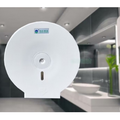 白云 AF10521 圓形卷紙箱 盤(pán)紙盒