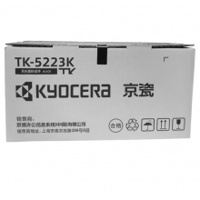 京瓷 TK-5223K黑色粉倉(cāng)