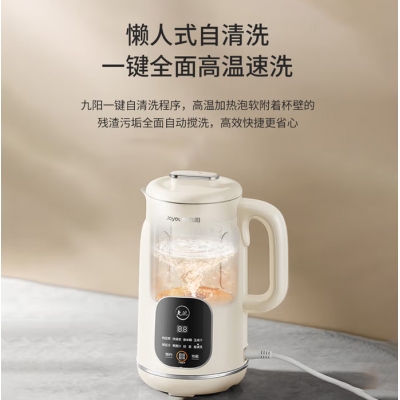 九陽(yáng) 破壁豆?jié){機(jī)DJ10X-D285