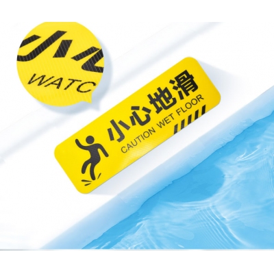  小心地滑 貼紙