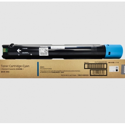 富士施樂(lè)SC2022 原裝粉盒青色CT202953