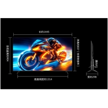 創(chuàng)維液晶電視